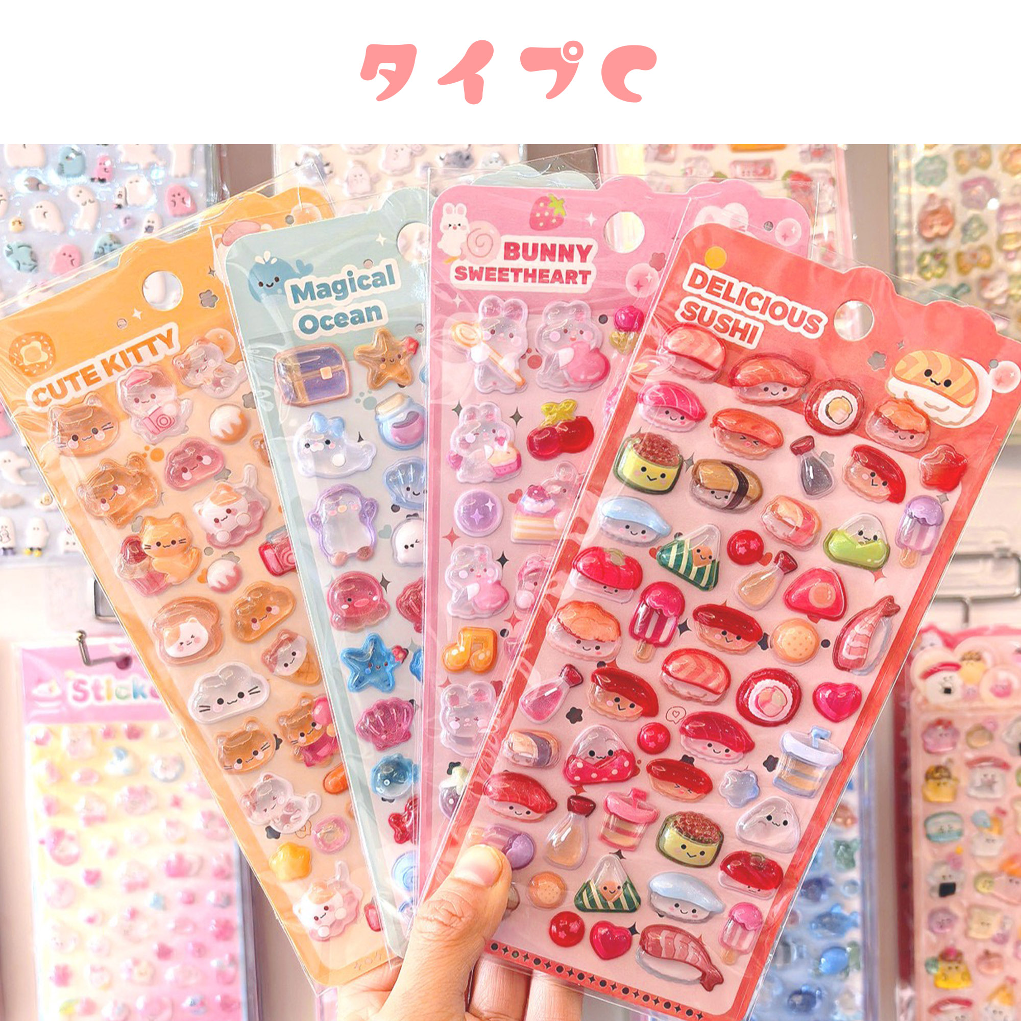 ボンボンドロップシール セットのおすすめ人気商品一覧 通販 - Yahoo