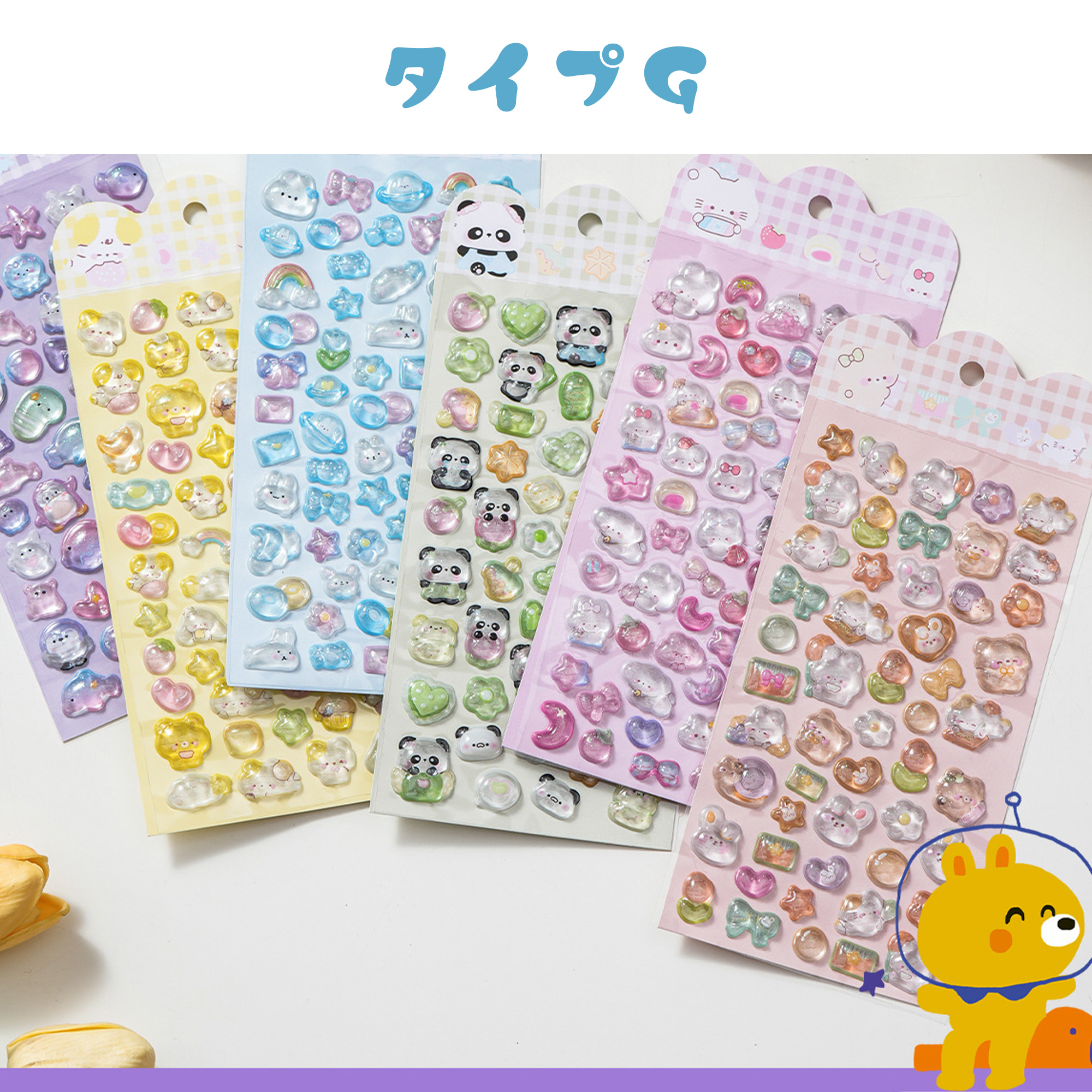 ボンボンシール ドロップシール 4/6枚セット ぷくぷくシール 立体