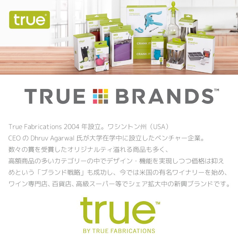 true トゥルー 正規品 ワイン ボトルストッパー おしゃれ ワイン 栓 保存 コルク ボトルキャップ ワインボトルキャップ 酸化防止 キャップ