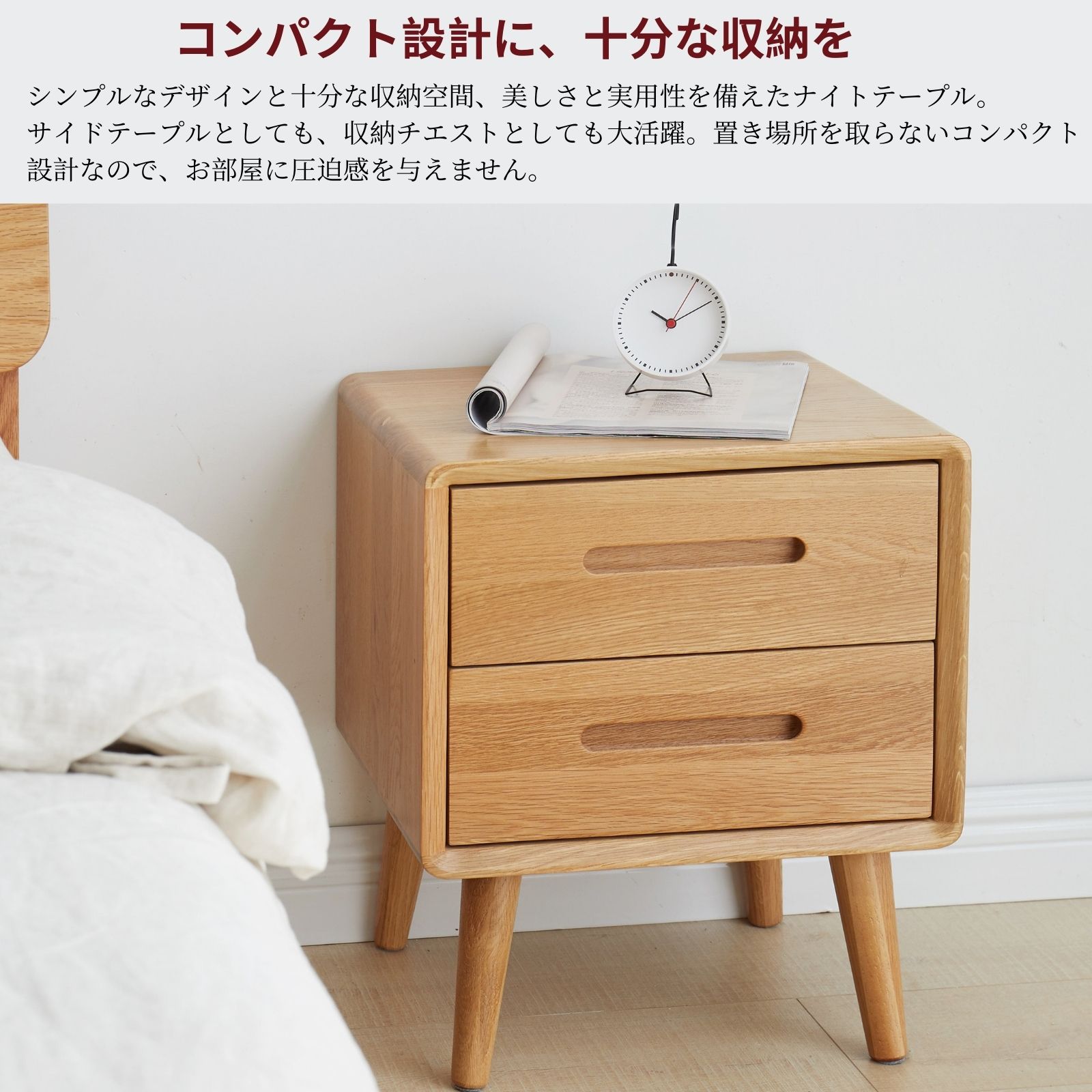 サイドテーブル 幅40cm ナイトテーブル おしゃれ 天然木 北美産FAS級