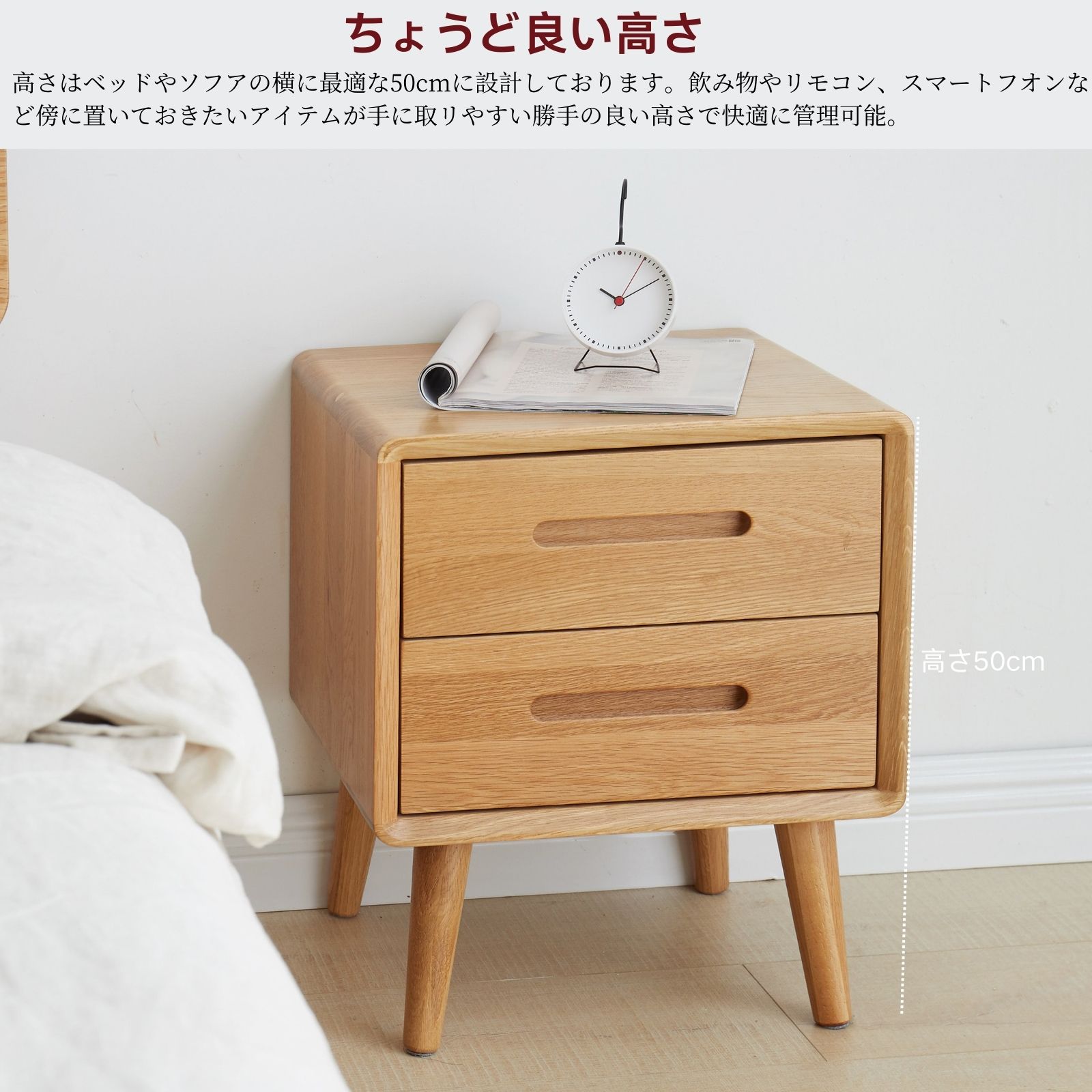 サイドテーブル 幅40cm ナイトテーブル おしゃれ 天然木 北美産FAS級