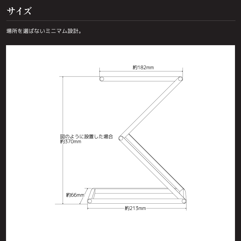 卓上ライト