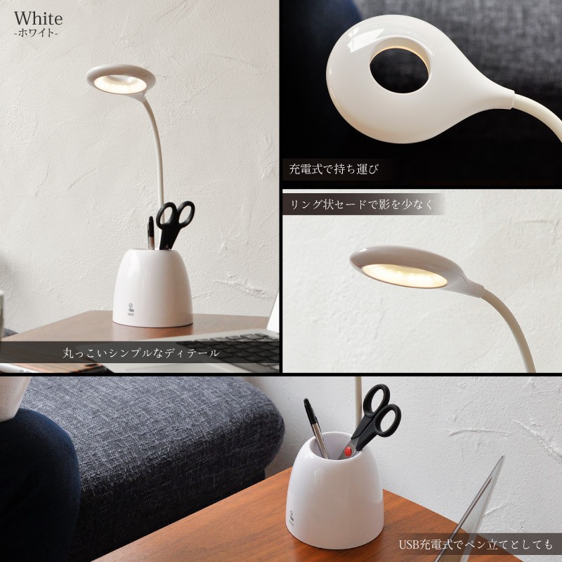Wasser（大河商事） LED 充電式 卓上ライト 目に優しい 調光 デスク