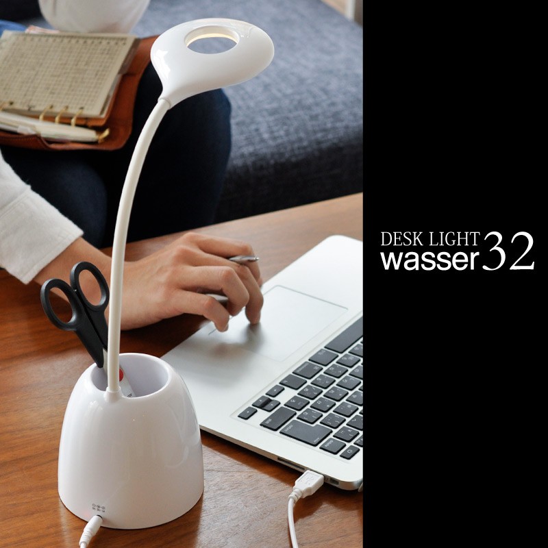 デスクライト
