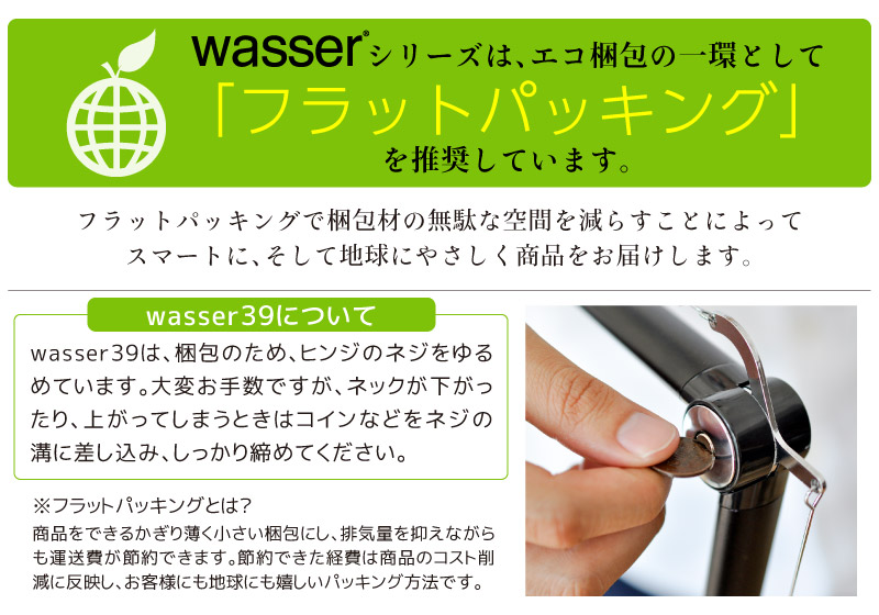 デスクライト