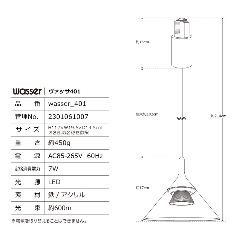 シーリングライト LED