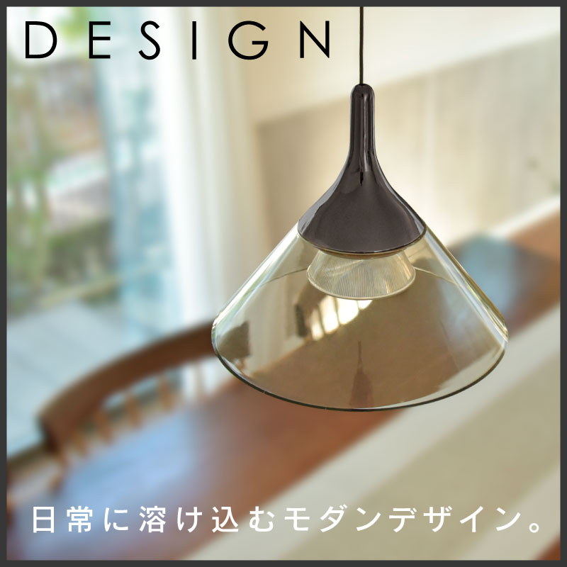 シーリングライト LED