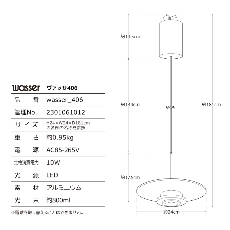 シーリングライト LED