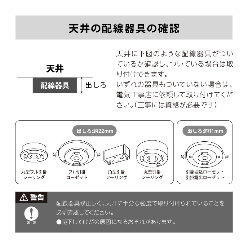 シーリングライト LED