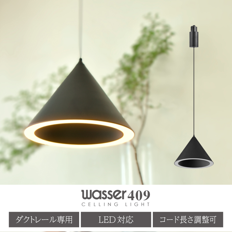 シーリングライト LED