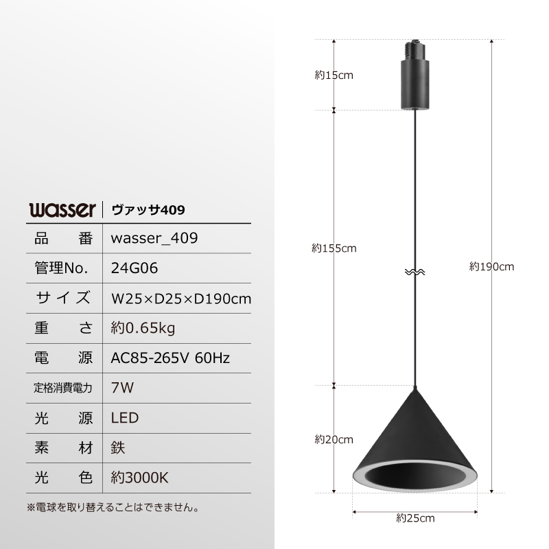 シーリングライト LED