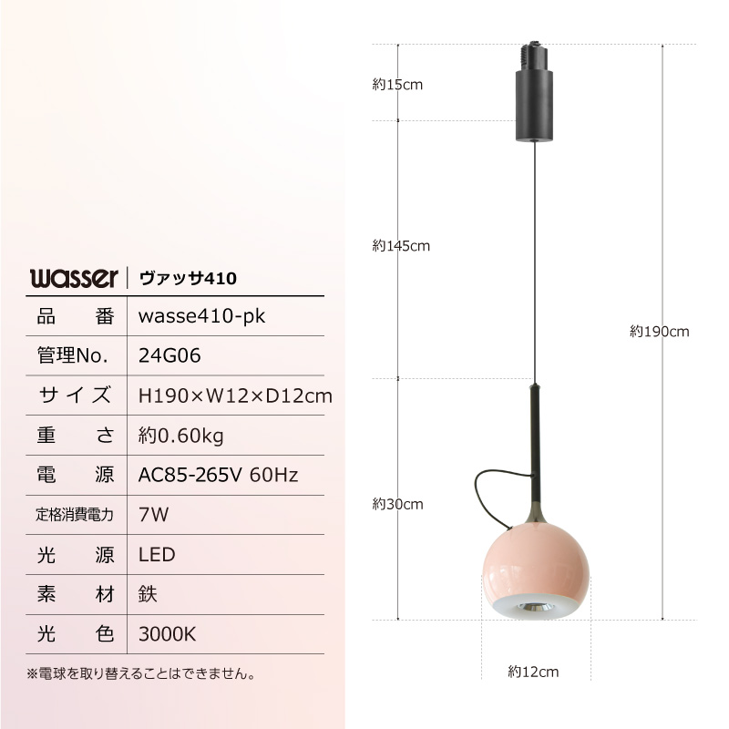シーリングライト LED