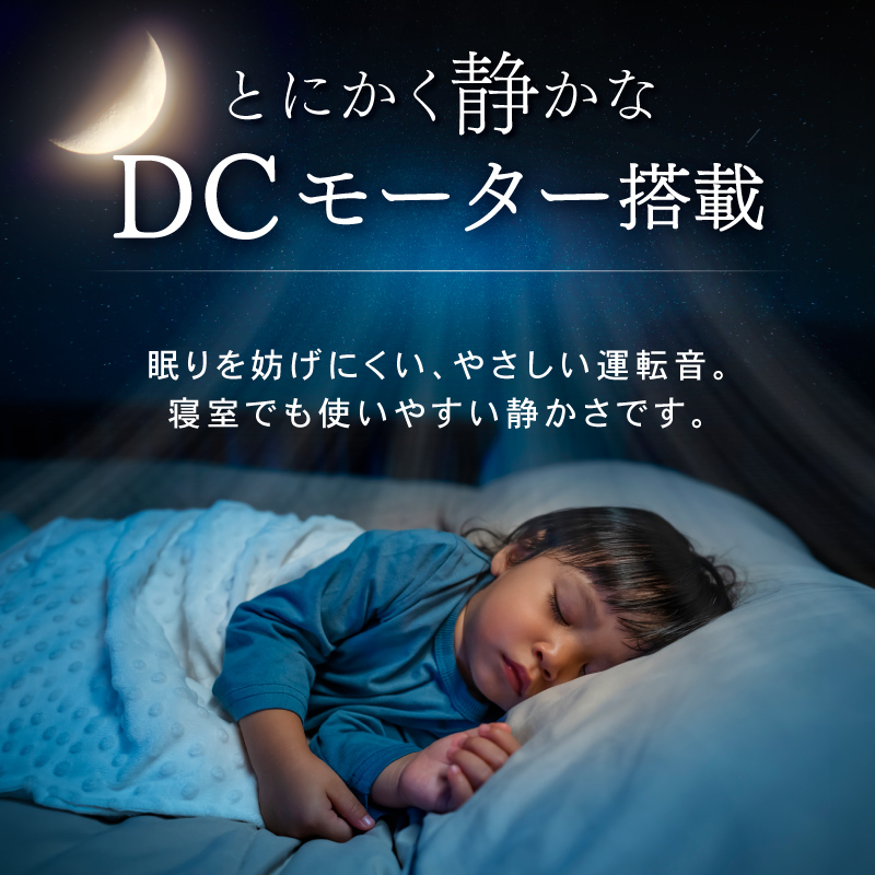 シーリングファン