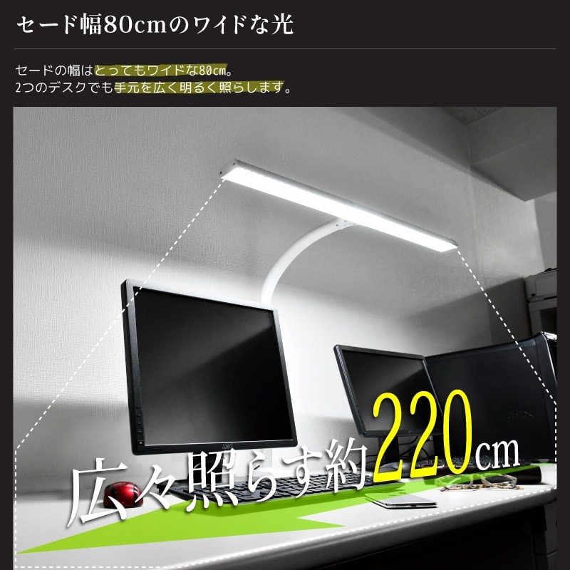 テーブルライト