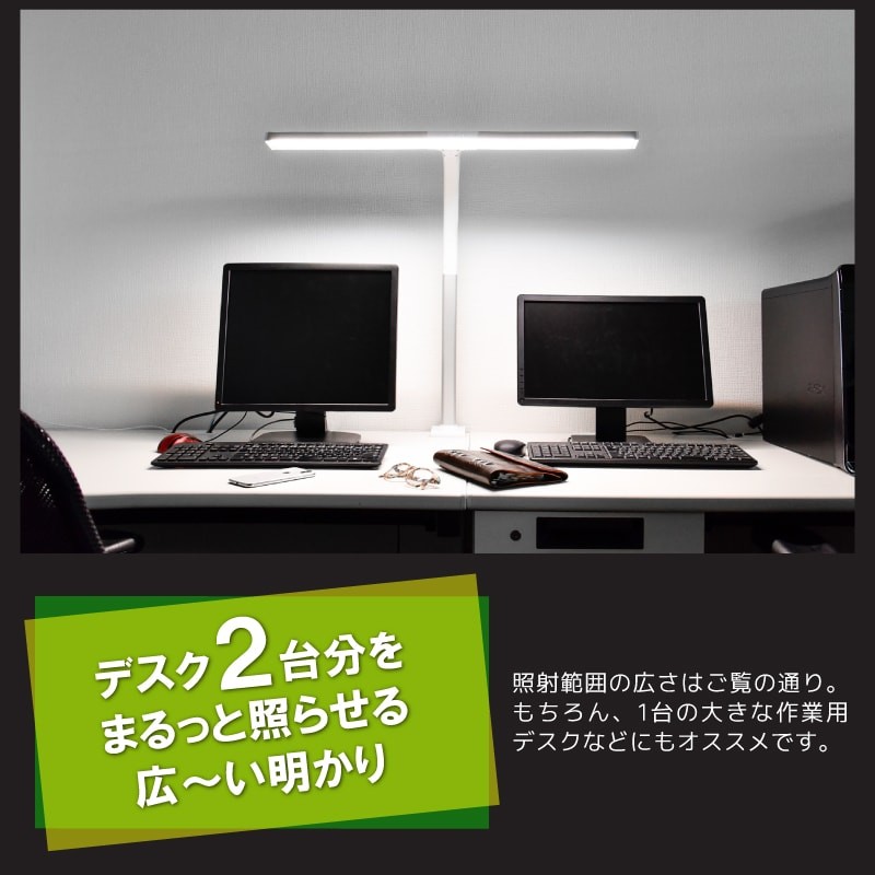 テーブルライト