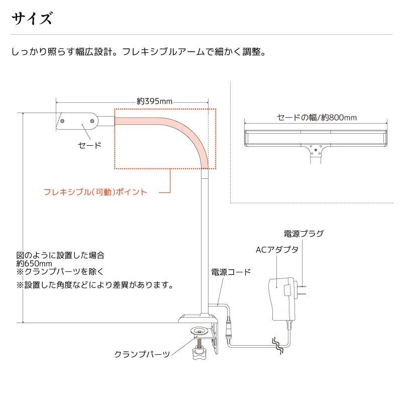 テーブルライト