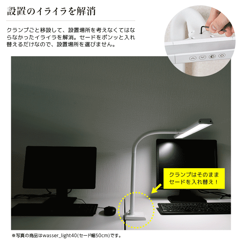 テーブルライト