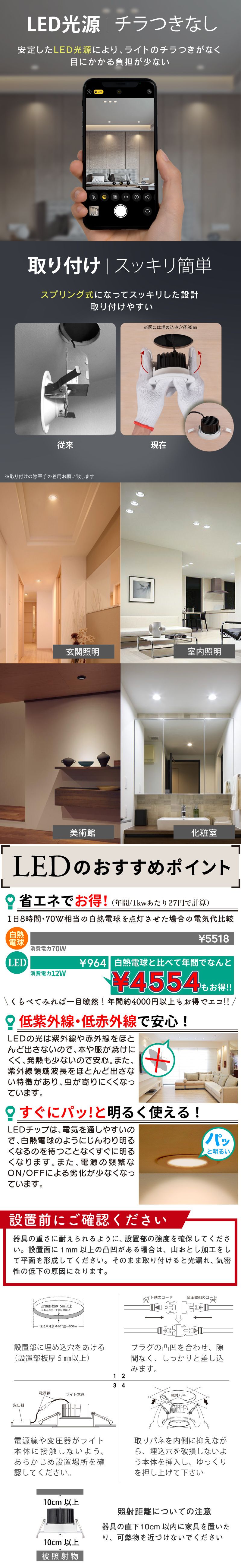 Wasser(大河商事) LED ダウンライト アルミ製 φ90〜100mm 白色 Wasser(大河商事) LED ダウンライト アルミ製 φ90〜100mm 白色