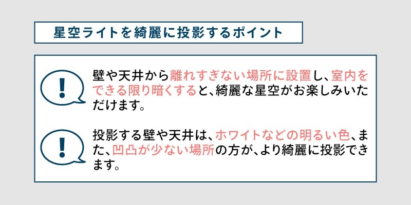 wasser62 デスクライト 星空 投影 プロジェクションライト