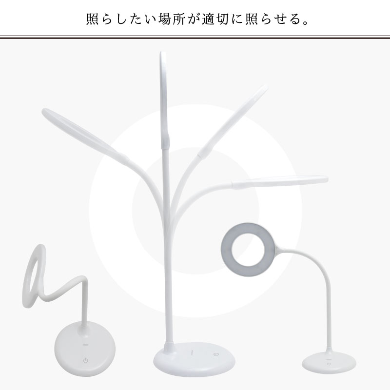 デスクスタンド