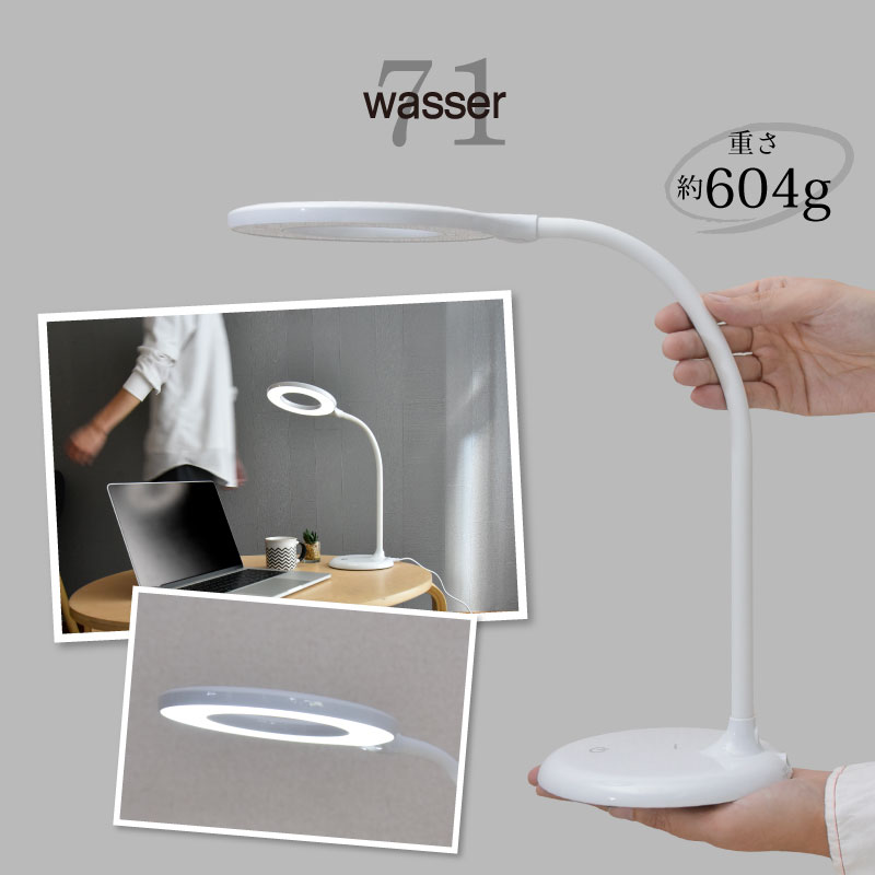 デスクスタンド