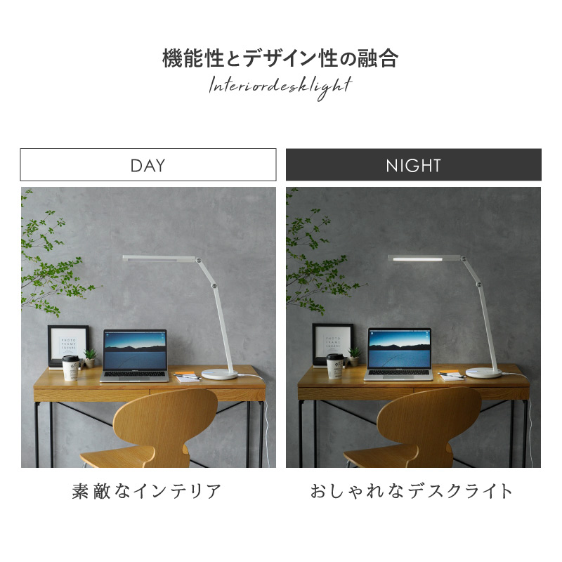 デスクスタンド