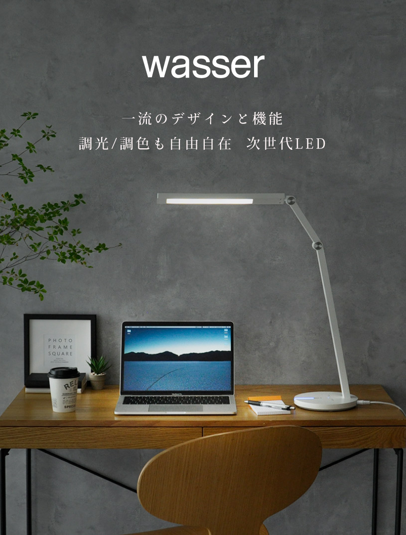 デスクスタンド