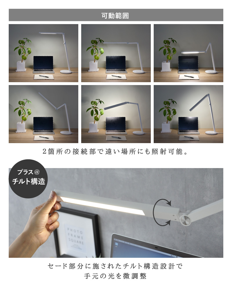 デスクスタンド