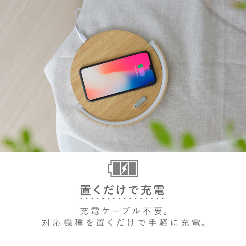 インテリアライト