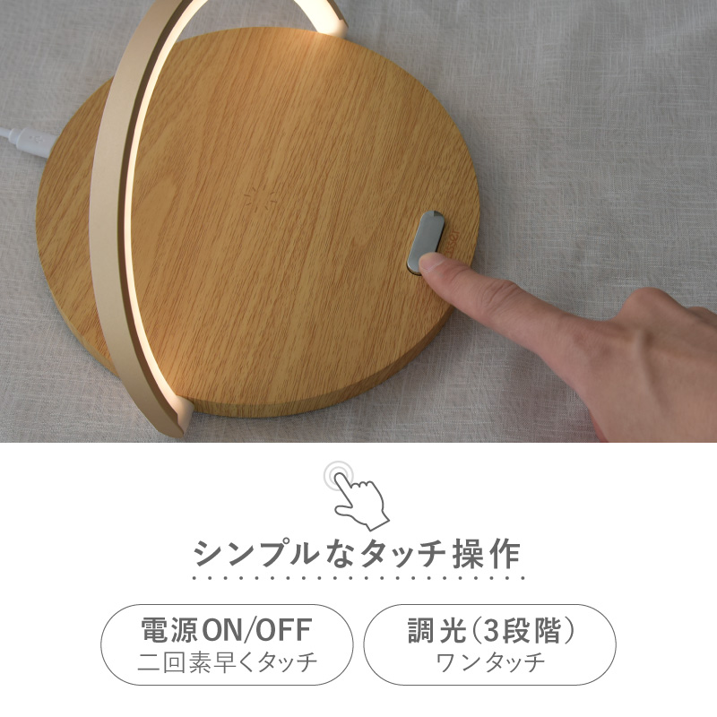 インテリアライト