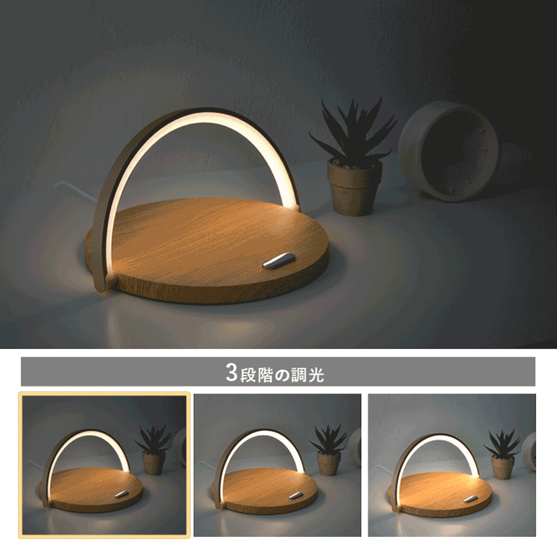 インテリアライト