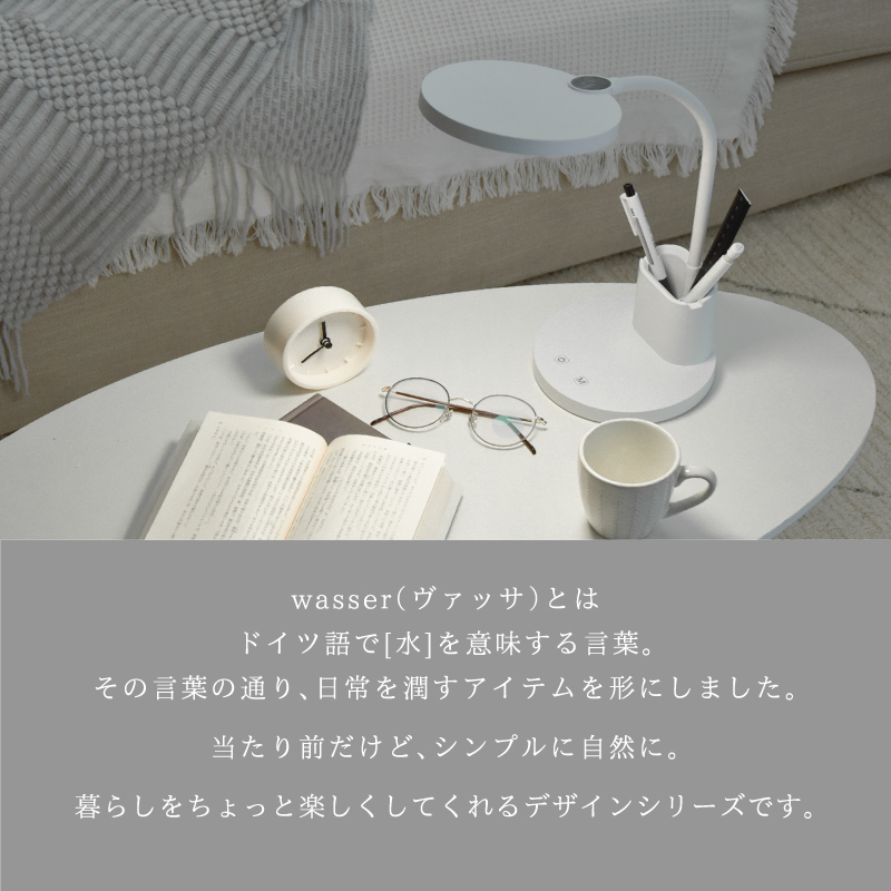 デスクスタンド