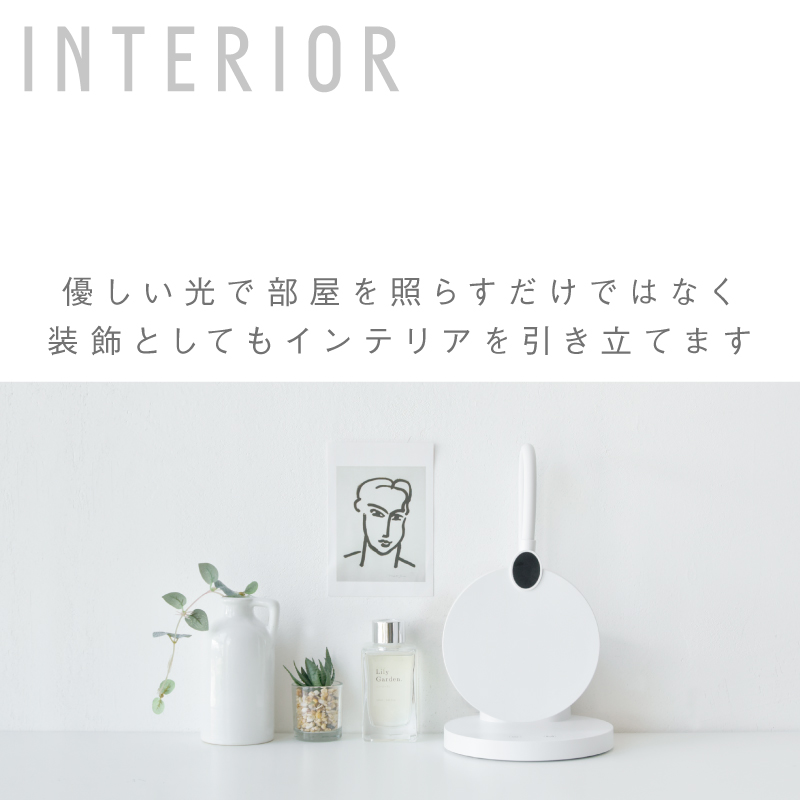 デスクスタンド