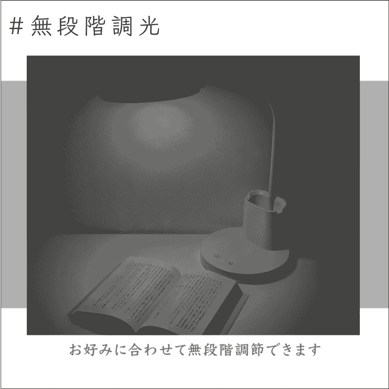 デスクスタンド