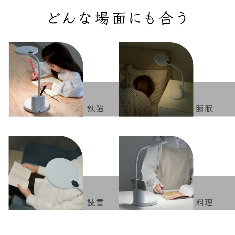 デスクスタンド