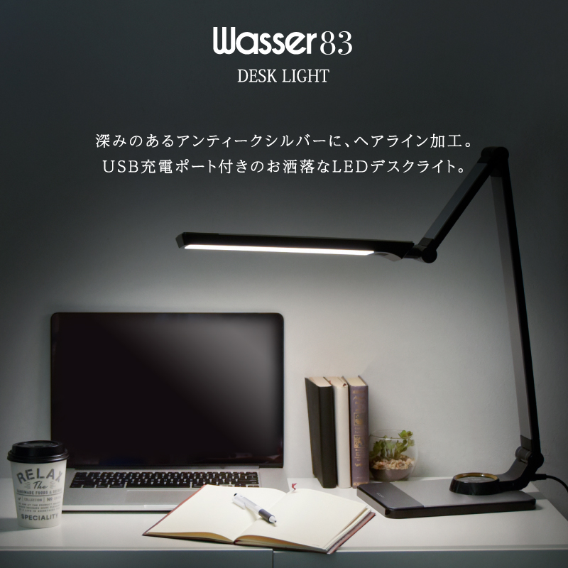 デスクスタンド