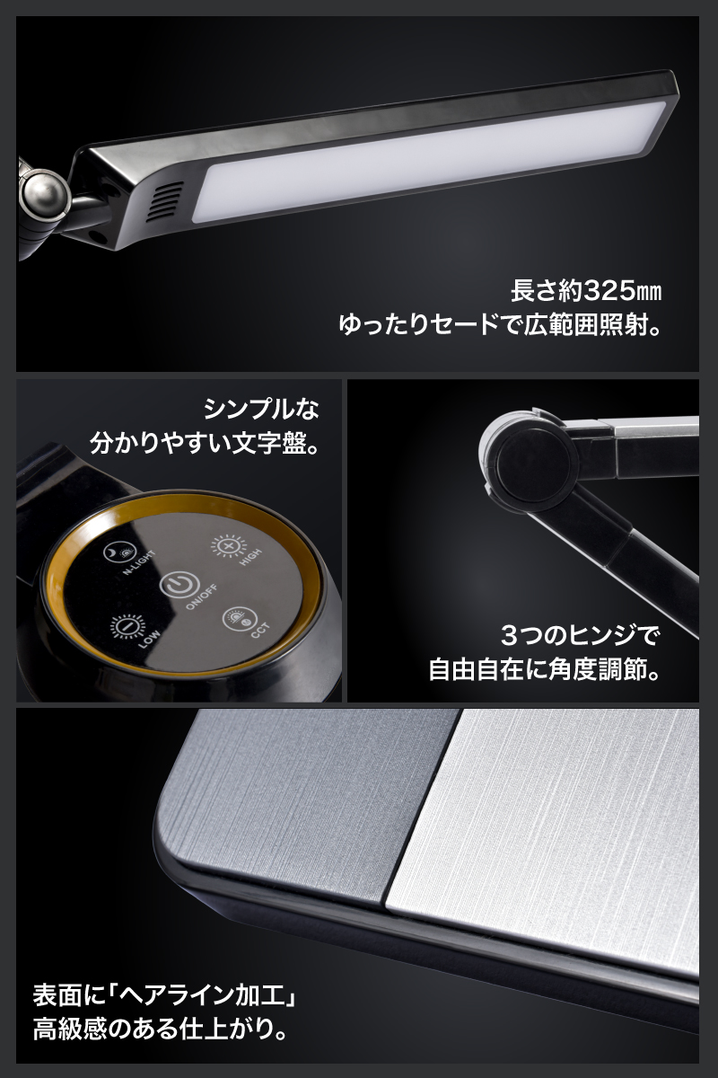 デスクスタンド