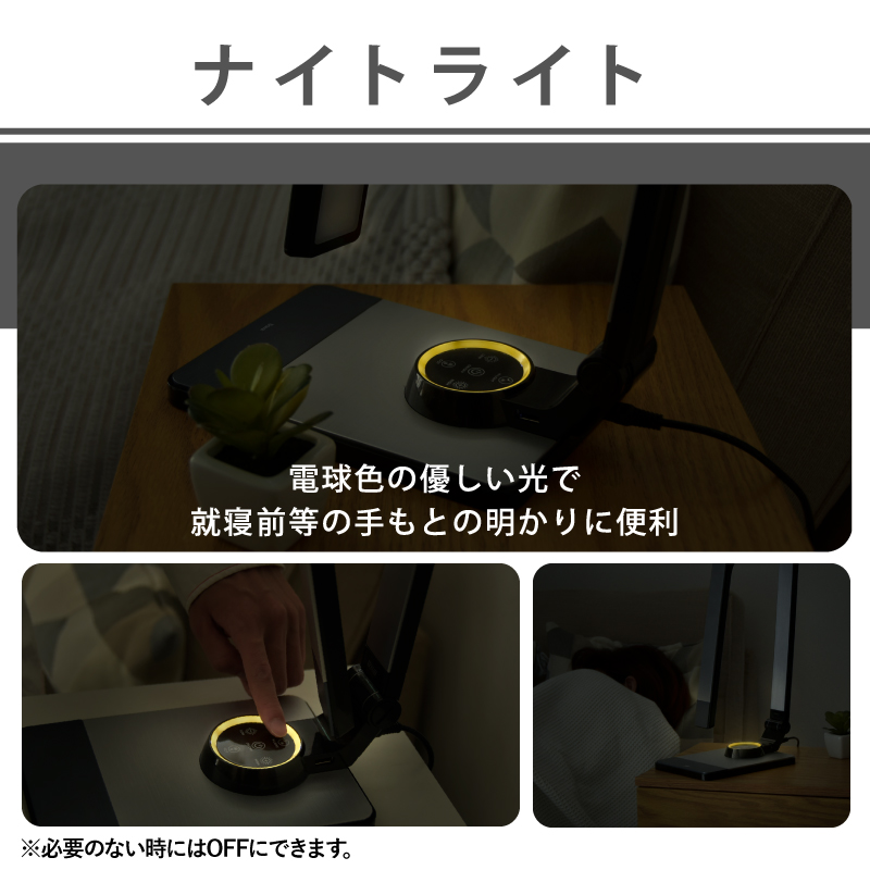 デスクスタンド