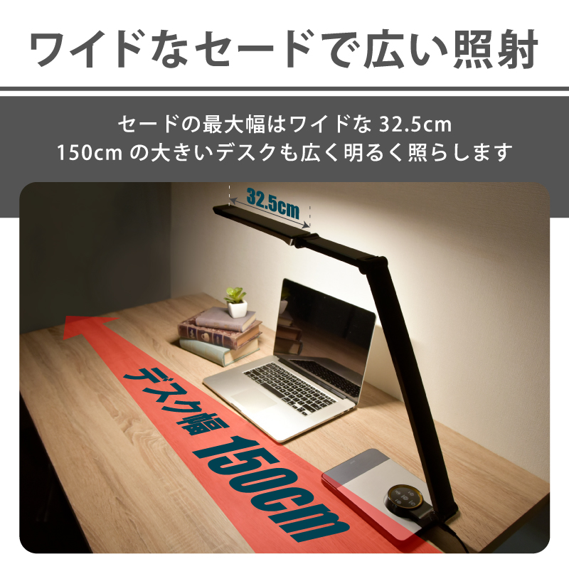 デスクスタンド