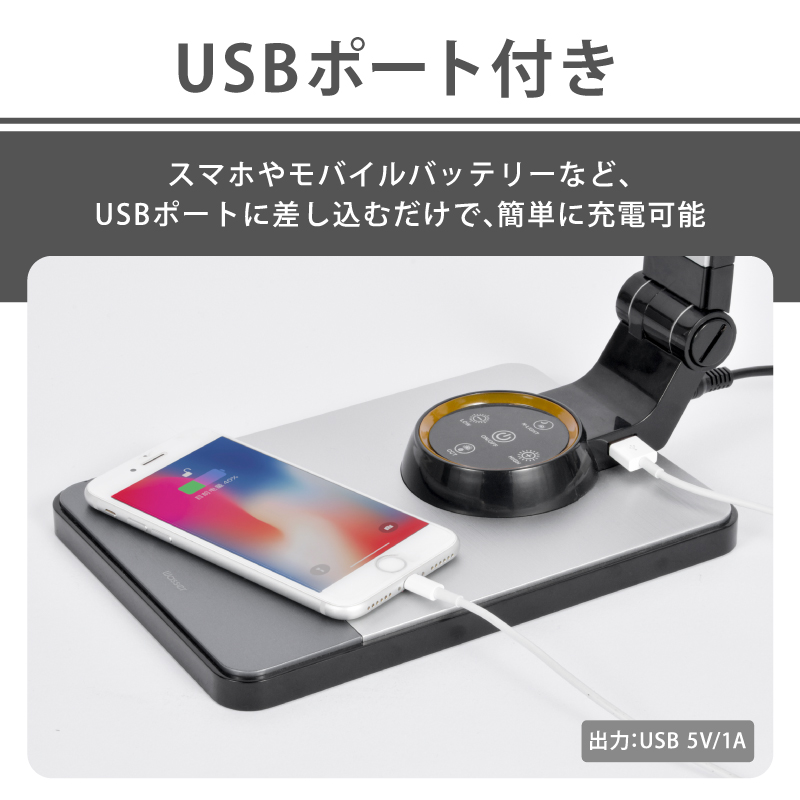 デスクスタンド