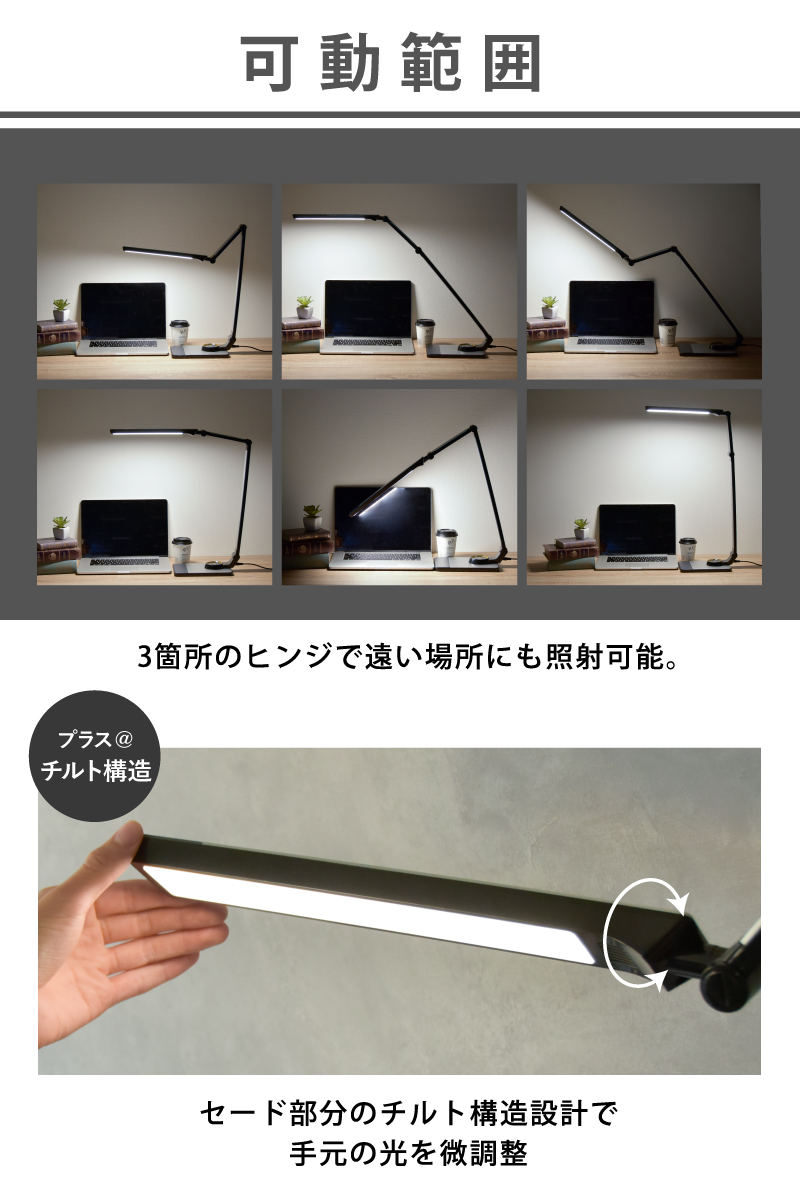 デスクスタンド