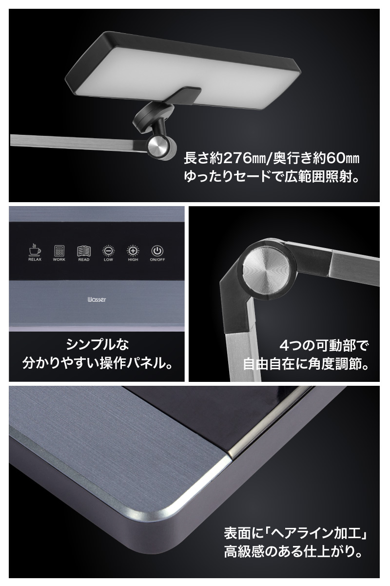 デスクスタンド