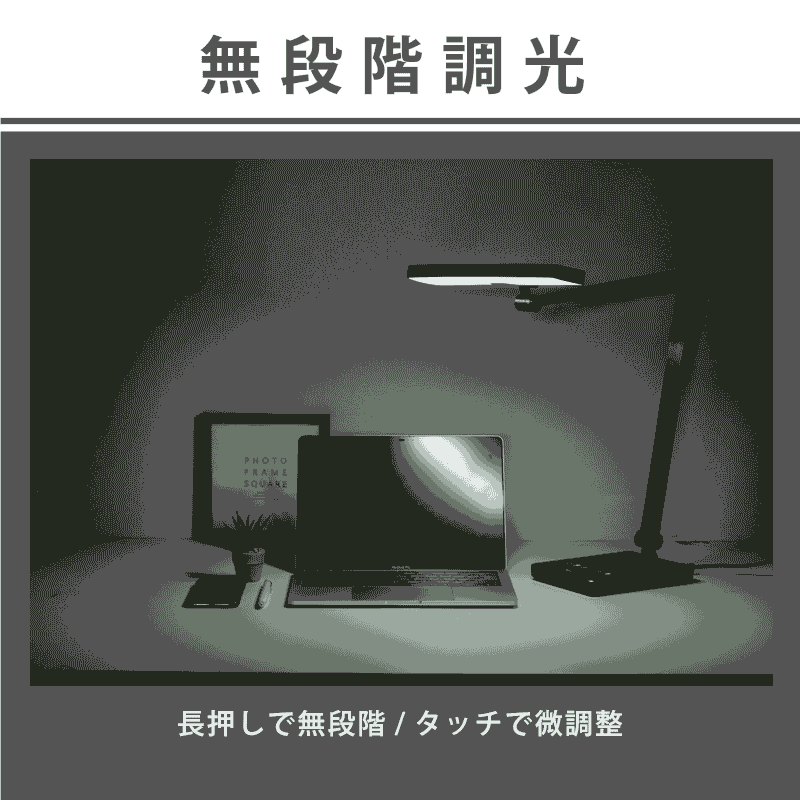 デスクスタンド