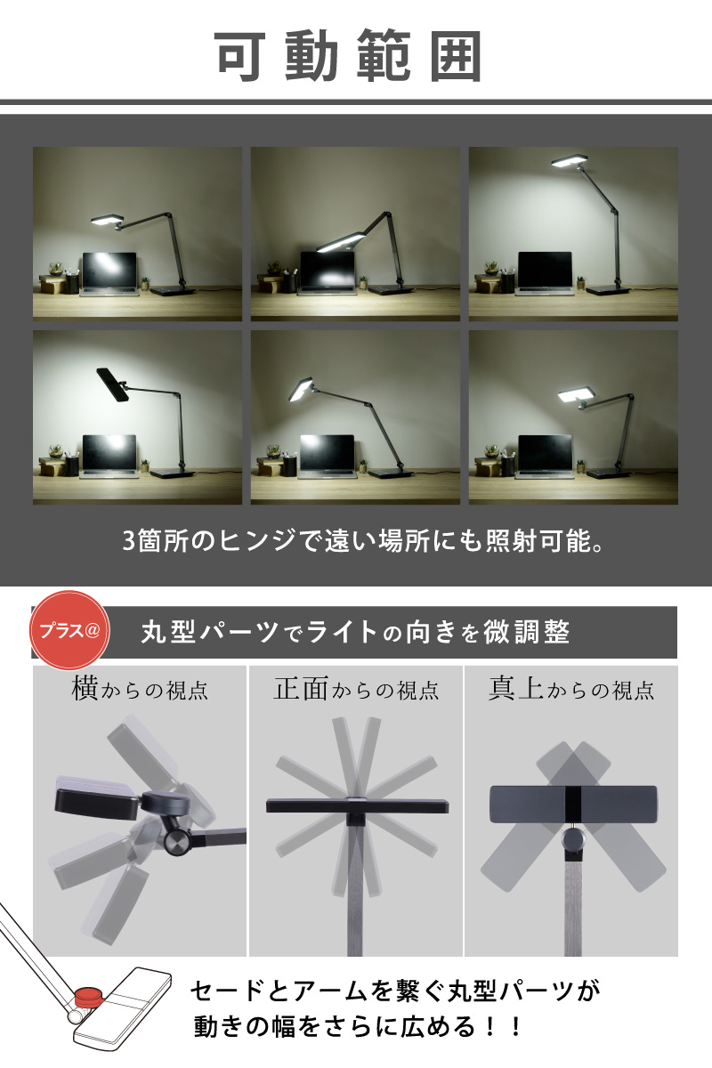 デスクスタンド