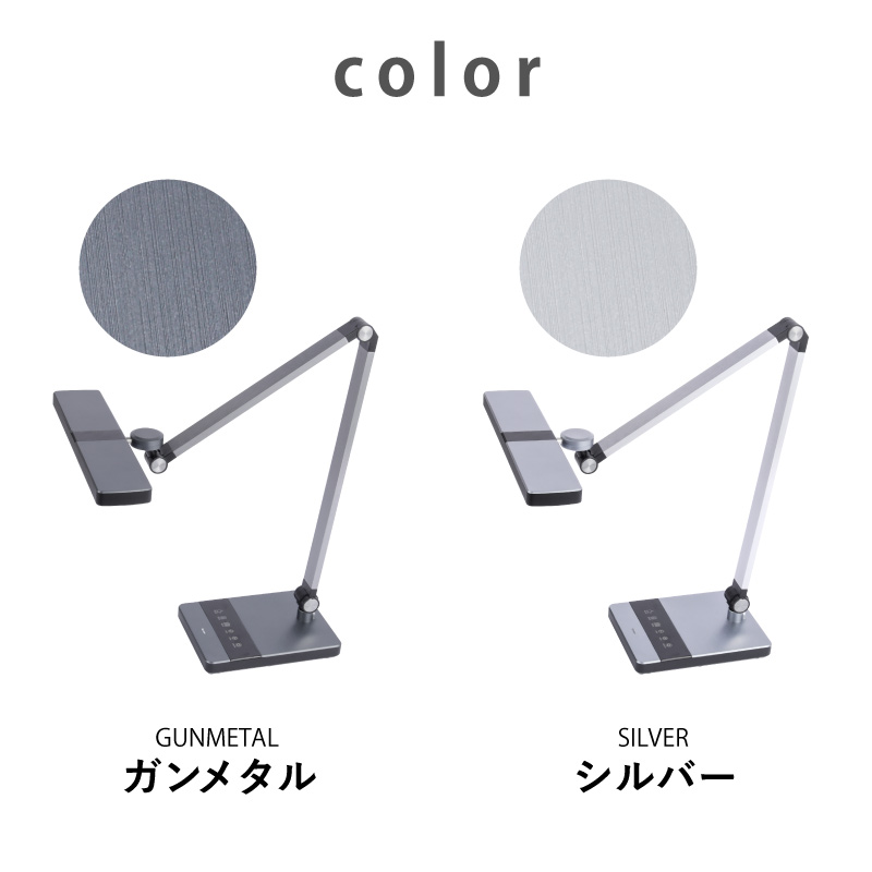 デスクスタンド