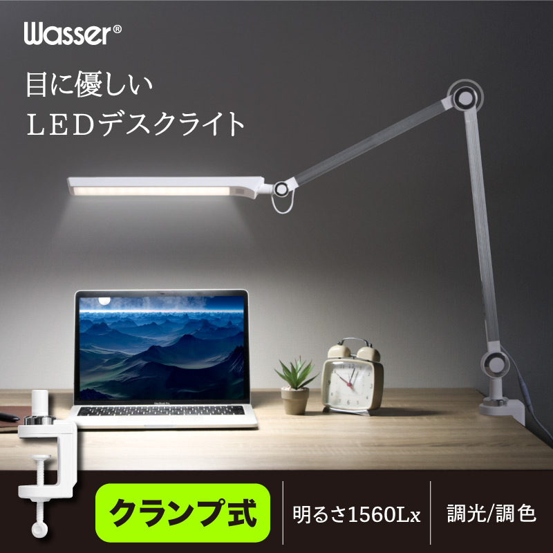 クランプライト