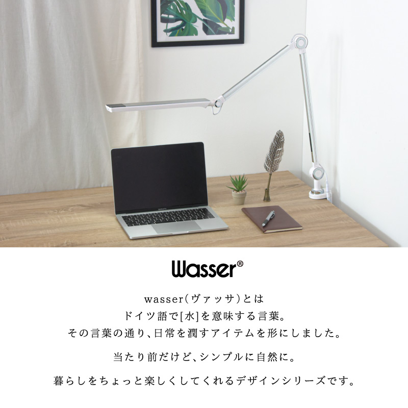 クランプライト