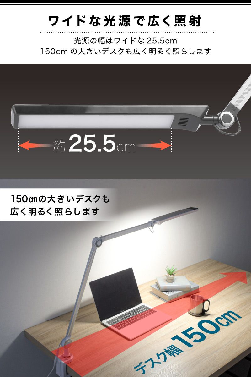 クランプライト