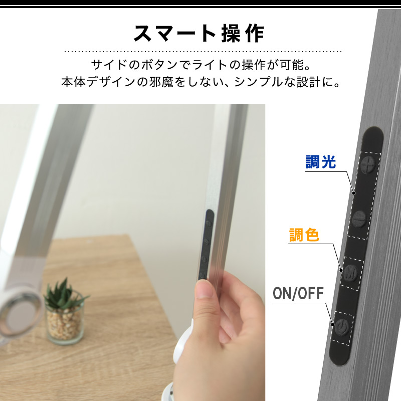 クランプライト