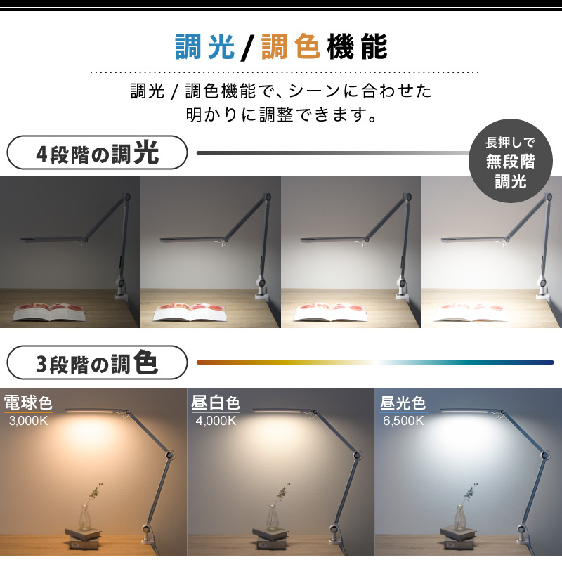 クランプライト